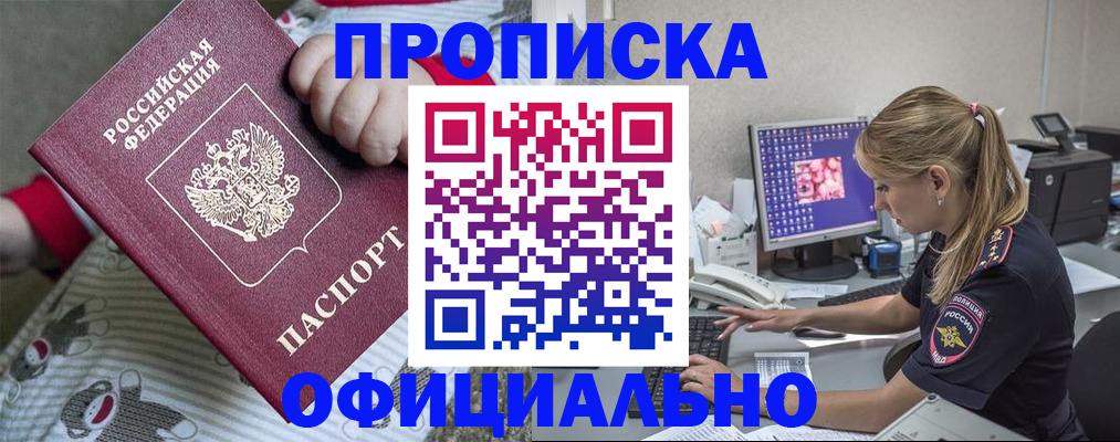 временная регистрация госуслуги в Коломне